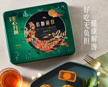美心低糖蛋黄莲蓉月饼540g