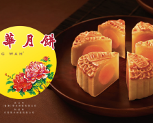香港元朗荣华双黄白莲蓉月饼提货卡券全国通用提货券